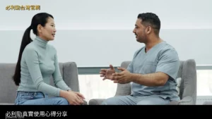 必利勁使用心得分享 陳藥師真實經驗談 POXET-60 效果